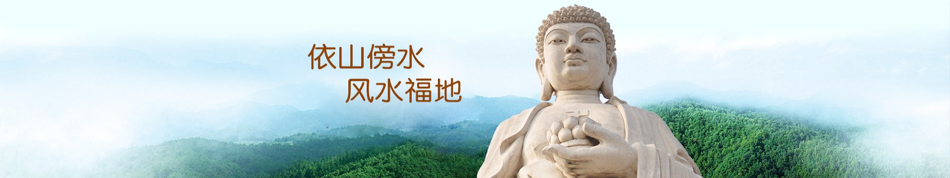 长春静园公墓